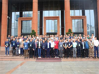 贵州省教育装备行业协会召开第二届第一次会员大会