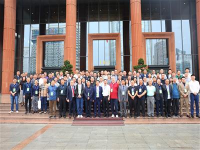 贵州省教育装备行业协会召开第二届第一次会员大会